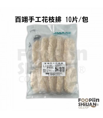 K05215-百翊手工花枝排 10片